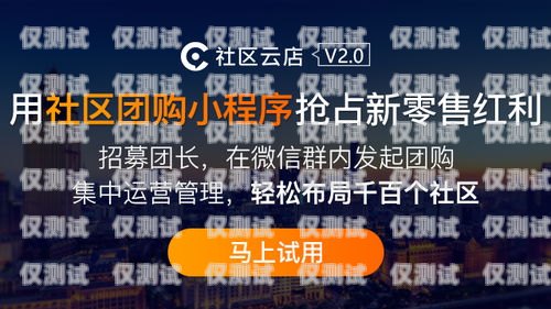選擇奉節(jié)電話外呼系統(tǒng)定制，開(kāi)啟高效營(yíng)銷(xiāo)新時(shí)代