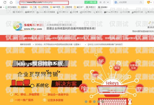 選擇奉節(jié)電話外呼系統(tǒng)定制，開(kāi)啟高效營(yíng)銷(xiāo)新時(shí)代