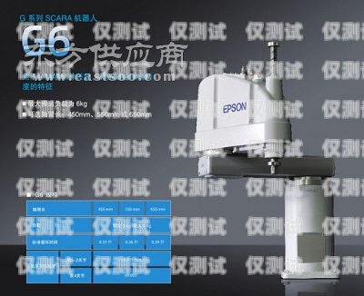 昆山電話機(jī)器人報(bào)價(jià)，提升效率的明智之選昆山 機(jī)器人