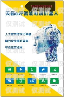 嘉興電銷語音機(jī)器人好用嗎？嘉興電銷語音機(jī)器人好用嗎知乎