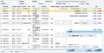 成都公司外呼系統，提升銷售與客服效率的利器成都外呼團隊