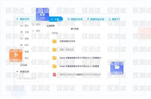 成都公司外呼系統，提升銷售與客服效率的利器成都外呼團隊