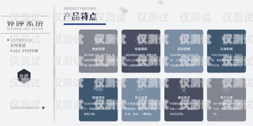 云南房產智能外呼系統商家，提升銷售效率的利器云南外呼公司