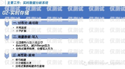 唐山外呼系統價格，如何選擇適合您的呼叫中心解決方案外呼系統多少錢一套