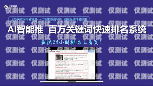 貴陽外呼推廣系統招聘信息貴陽外呼推廣系統招聘信息最新