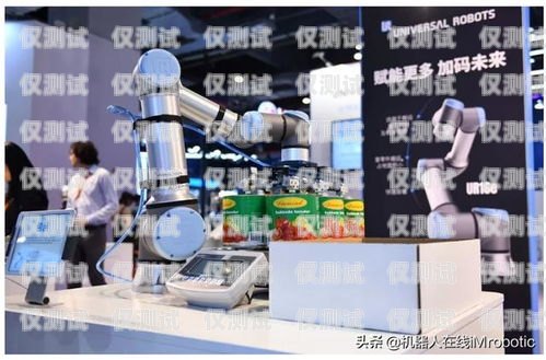 電銷機(jī)器人，價(jià)格與價(jià)值的權(quán)衡電銷機(jī)器人需要多少錢一臺(tái)