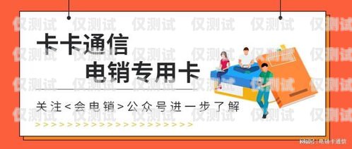 電銷(xiāo)卡購(gòu)買(mǎi)平臺(tái)哪個(gè)好？電銷(xiāo)卡購(gòu)買(mǎi)平臺(tái)哪個(gè)好用