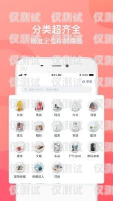 連云港電話外呼系統軟件——提升銷售效率的利器外呼電話軟件報價