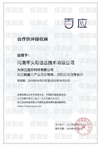 外呼系統是一種用于大規模電話營銷、客戶服務或市場調研等業務的重要工具。在規劃外呼系統的部署時，選擇合適大小的房間是至關重要的。房間的大小不僅會影響外呼系統的正常運行，還會影響員工的工作效率和舒適度。外呼系統需要多大房間設備