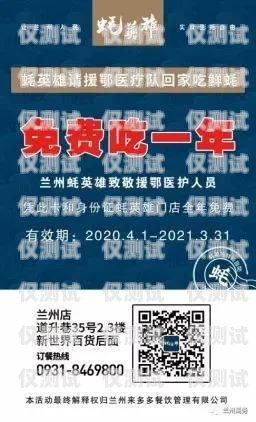 廈門實名電銷卡，低資費助力企業(yè)發(fā)展廈門實名電銷卡低資費怎么辦