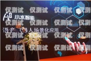梅州智能語音外呼系統，提升效率與客戶體驗的創新解決方案梅州智能語音外呼系統怎么用