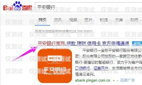 電銷卡辦理微信收費(fèi)嗎？安全嗎？電銷卡辦理微信收費(fèi)嗎安全嗎是真的嗎