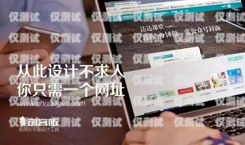 陽春公司電銷卡，提升銷售效率的利器陽春公司電銷卡在哪里辦