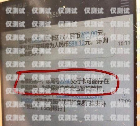 東莞解決電銷(xiāo)封卡的有效方法電銷(xiāo)封卡怎么解決