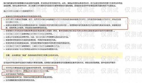 深圳不封號電銷卡辦理指南深圳不封號電銷卡辦理流程