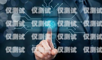 AI 電銷機器人，未來銷售的新趨勢ai電銷機器人有用嗎