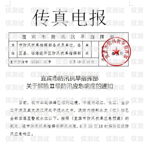 開(kāi)封電銷卡批量封停，原因、影響與應(yīng)對(duì)措施開(kāi)封電銷卡批量封停怎么辦