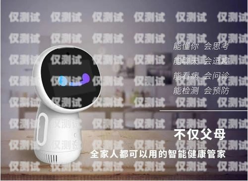 焦作 AI 電話機(jī)器人自動(dòng)，提升效率與客戶體驗(yàn)的創(chuàng)新解決方案ai機(jī)器人電話系統(tǒng)