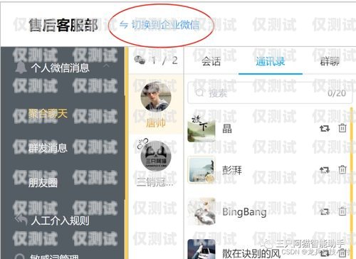 鄭州 ai 外呼系統軟件——提升銷售與服務的智能利器鄭州外呼系統一般多少錢