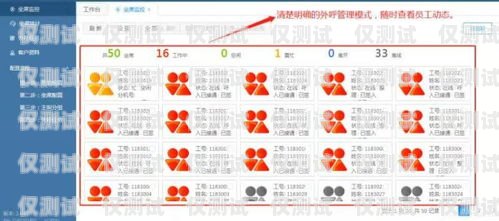 鄭州 ai 外呼系統軟件——提升銷售與服務的智能利器鄭州外呼系統一般多少錢