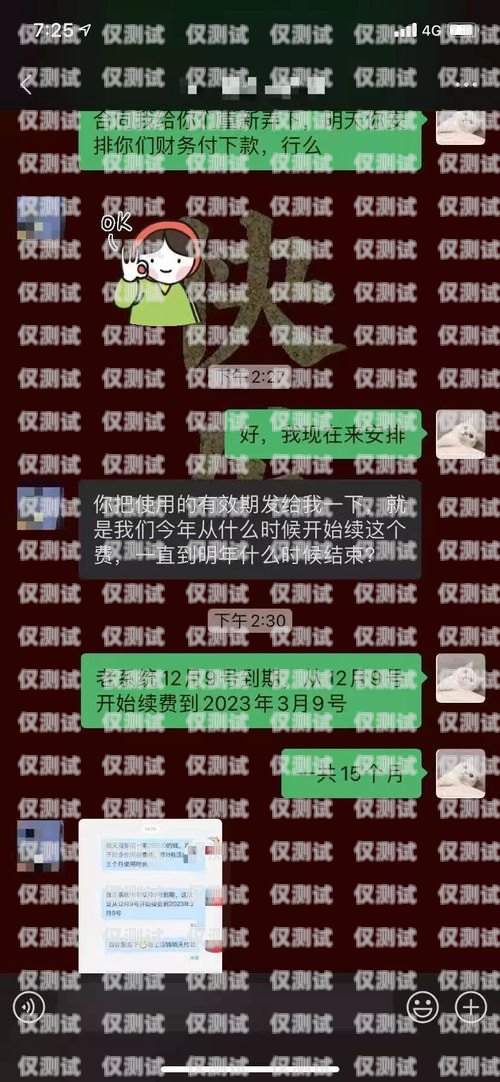 哈爾濱云外呼系統(tǒng)線路商，助力企業(yè)實(shí)現(xiàn)高效溝通的重要伙伴哈爾濱外呼公司