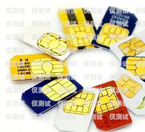 話機世界電銷卡是一種專門為電話銷售行業設計的通信工具，它具有高頻呼出、資費便宜等特點，可以幫助電銷人員提高工作效率，降低成本。那么，話機世界電銷卡怎么辦理呢？下面就為大家詳細介紹一下。話機世界電銷卡怎么辦理的呢