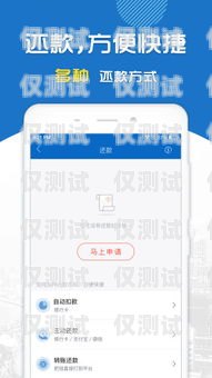 掌上通訊外呼系統，提升銷售與客戶服務的利器掌上通訊app下載
