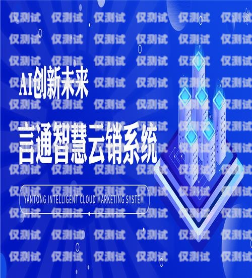 合肥 AI 電銷機器人怎么樣？合肥ai電銷機器人怎么樣啊