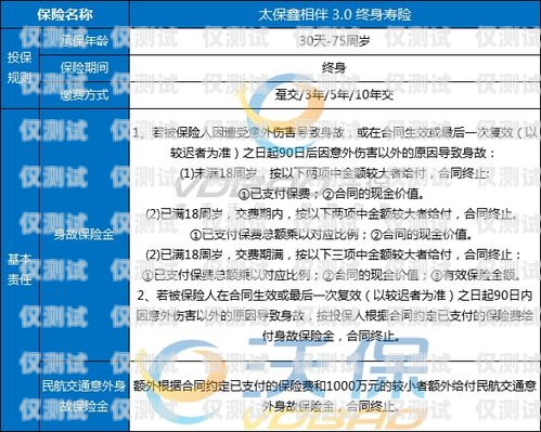 大連防封電銷卡，保障電銷業務的可靠選擇大連防封電銷卡怎么辦理