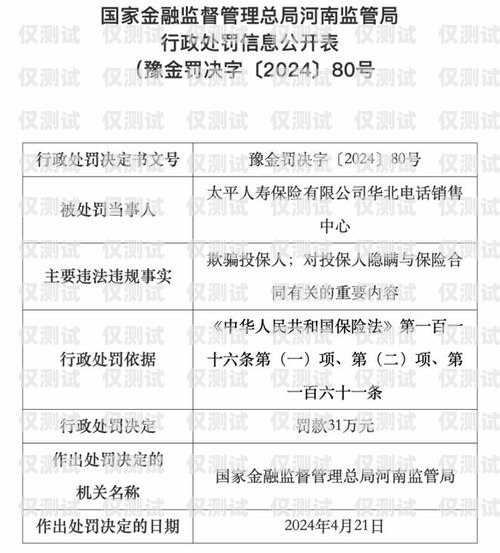 大連防封電銷卡，保障電銷業務的可靠選擇大連防封電銷卡怎么辦理