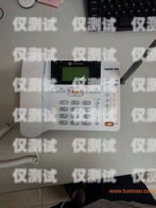 外呼電話系統自動——提高工作效率的新利器電話自動外呼系統價格