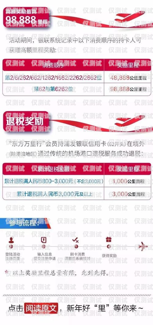沈陽廣發(fā)信用卡電銷招聘，機(jī)遇與挑戰(zhàn)并存沈陽廣發(fā)信用卡電銷招聘信息