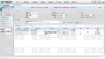 電腦外呼系統網絡，提升客戶服務的利器電腦外呼系統怎么用