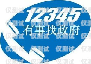 衢州回撥外呼系統是一種高效、智能的電話營銷工具，它可以幫助企業提高銷售效率、降低運營成本、提升客戶滿意度。本文將詳細介紹衢州回撥外呼系統的功能、優勢、應用場景以及使用方法，幫助企業更好地了解和使用這一工具。