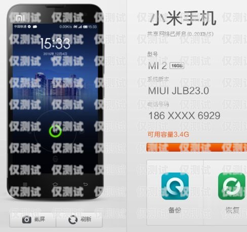 電銷卡電話數據怎么導入？電銷卡電話數據怎么導入手機