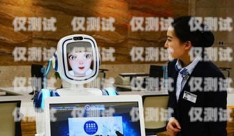 云客智能電話機器人，未來客服的新趨勢云客智能電話機器人是哪個公司的