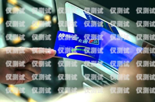 吉林實體電銷卡是一種專門為電話銷售行業(yè)設計的手機卡，它具有通話時長長、費用低、穩(wěn)定性好等優(yōu)點，可以幫助企業(yè)提高銷售效率，降低銷售成本。那么，吉林實體電銷卡怎么使用呢？下面就為大家介紹一下吉林實體電銷卡的使用方法。吉林實體電銷卡怎么使用的