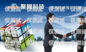 北京電銷卡辦理公司，助力企業銷售的最佳選擇北京電銷卡辦理公司地址