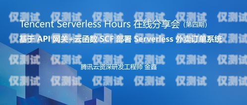 兗州區自動外呼系統，提升客戶服務與銷售效率的利器兗州區自動外呼系統維修電話