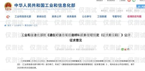 江蘇國(guó)美電銷卡——通信利器還是潛在風(fēng)險(xiǎn)？江蘇國(guó)美電銷卡客服電話