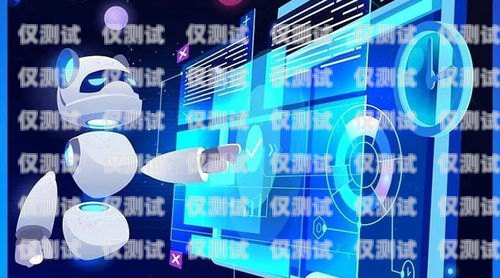 開啟財富之門，加盟貸款電話機器人貸款電銷機器人