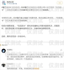電銷外包信用卡能用嗎？知乎上的觀點(diǎn)與爭議電銷外包信用卡能用嗎知乎