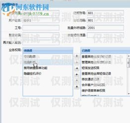 武漢網(wǎng)絡電話智能外呼系統(tǒng)，提升銷售與客服效率的利器武漢網(wǎng)絡電話智能外呼系統(tǒng)有哪些