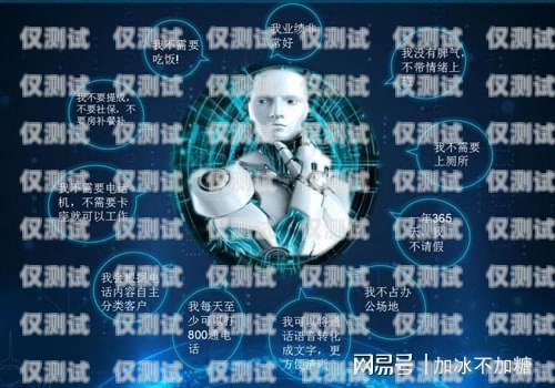 武漢網(wǎng)絡電話智能外呼系統(tǒng)，提升銷售與客服效率的利器武漢網(wǎng)絡電話智能外呼系統(tǒng)有哪些