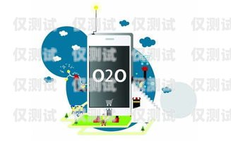 上海榮聯外呼系統，提升客戶體驗與銷售效率的利器上海榮聯科技有限公司