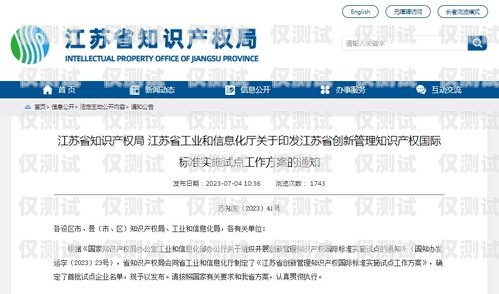 徐州回撥外呼系統哪家好？