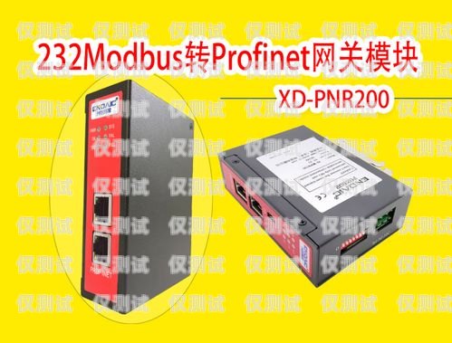 GSM 網關外呼系統，提升企業通訊效率的利器外呼系統對接網關