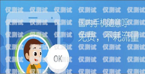 網絡銷售是否需要電銷卡？網絡銷售需要電銷卡嗎知乎