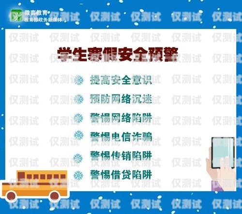 網上辦電銷卡，風險與防范在網上辦電銷卡有風險嗎安全嗎