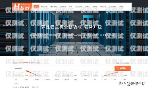 興平外呼系統，提升客戶體驗與業務效率的利器陜西外呼公司